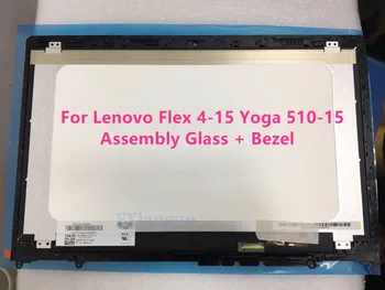 Free Shipping 5d10l46026 For Lenovo Flex 4-15 YOGA 510 -15 FLEX4-15 YOGA510 15.6" FHD LED LCD Touch Screen Digitizer Assembly
Free Shipping 5d10l46026 For Lenovo Flex 4-15 YOGA 510 -15 FLEX4-15 YOGA510 15.6" FHD LED LCD Touch Screen Digitizer Assembly
