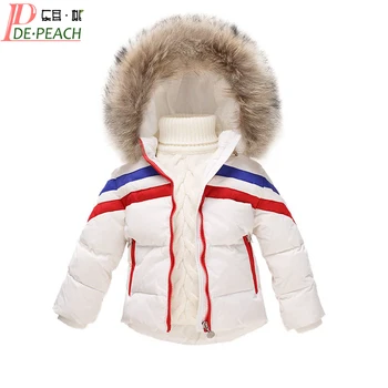 New 2016 Winter Kids Down Coat Unisex Child Short Design Thickening Children's Clothing Baby Boys Girls Warm Down Jacket Parkas
New 2016 Winter Kids Down Coat Unisex Child Short Design Thickening Children's Clothing Baby Boys Girls Warm Down Jacket Parkas
