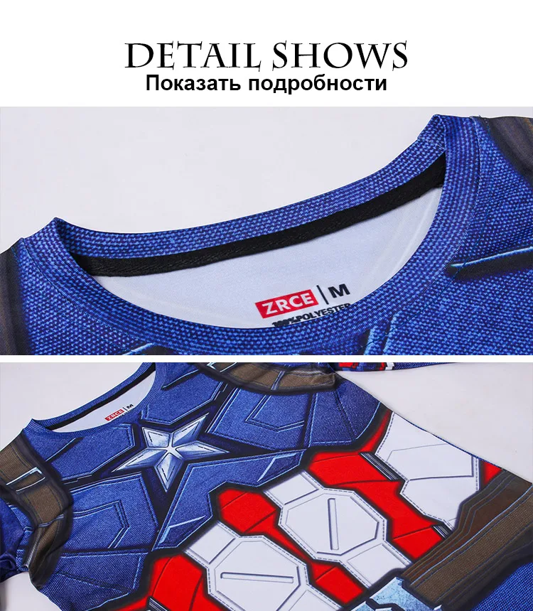 Compression Shirt Workout Training Fitness Men Cosplay Rashgard Plus Size Bodybuilding T shirt 3D Printed Sports Tops For Male Compression Shirt Workout Training Fitness Men Cosplay Rashgard Plus Size Bodybuilding T shirt 3D Printed Sports Tops For Male