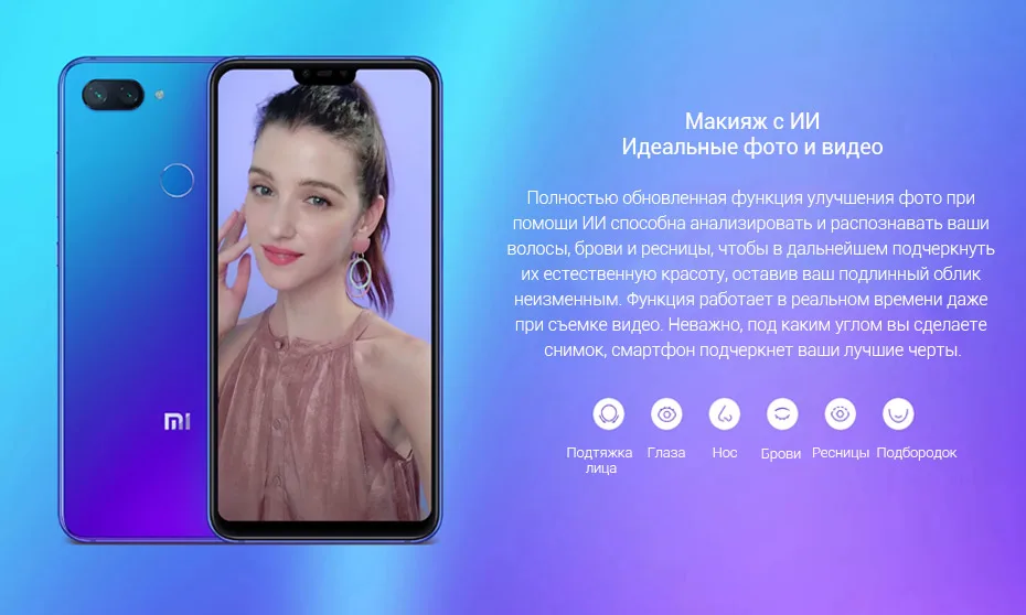 Mi-8-Lite-_-Xiaomi-Россия-_-mi_15