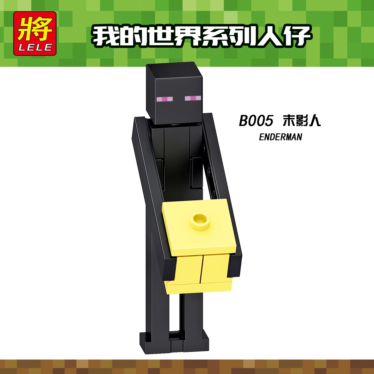 B005 Legoing Minecraft EnderMan Figure Building Blocks Funny Educational Toys For Children Legoing Minecrafted Toy Gift My World
B005 Legoing Minecraft EnderMan Figure Building Blocks Funny Educational Toys For Children Legoing Minecrafted Toy Gift My World