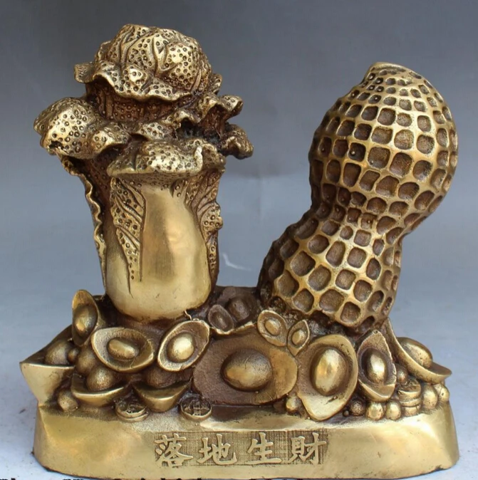 shitou 001177 8" Chinese Feng Shui Bronze Wealth Money Coin Rich Yuanbao Cabbage Peanut Statue discount 30% (C0324)
shitou 001177 8" Chinese Feng Shui Bronze Wealth Money Coin Rich Yuanbao Cabbage Peanut Statue discount 30% (C0324)