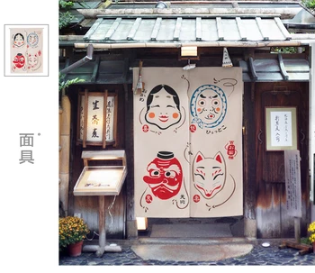 Japanese Noren Cartoon Face Mask Thicken Door Curtain Japan Decoration Portiere Hangings Door for Living Room
Japanese Noren Cartoon Face Mask Thicken Door Curtain Japan Decoration Portiere Hangings Door for Living Room