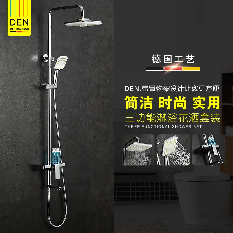 All copper cold tropical lift shower bath suit The bathroom wall with the square shower head mix water valve
All copper cold tropical lift shower bath suit The bathroom wall with the square shower head mix water valve