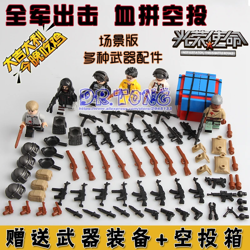 DR.TONG 60PCS Winner Winner Chicken Dinner PUBG Game Action Figure Military Weapon Building Blocks Bricks Children Toys LY8608
DR.TONG 60PCS Winner Winner Chicken Dinner PUBG Game Action Figure Military Weapon Building Blocks Bricks Children Toys LY8608