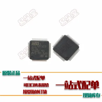 20PCS STM32F103RCT6TR STM32F103RCT6 32F103RCT6 LQFP64 STM32F103alternative
20PCS STM32F103RCT6TR STM32F103RCT6 32F103RCT6 LQFP64 STM32F103alternative
