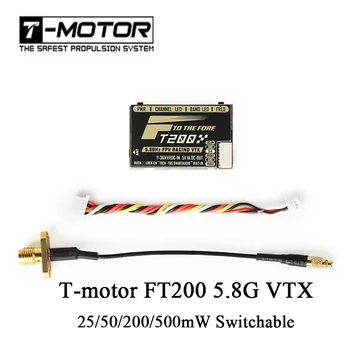 NEW Original T-motor FT200 5.8G 25/50/200/500mW Switchable FPV Racing VTX Support Smart Audio for RC Drone
NEW Original T-motor FT200 5.8G 25/50/200/500mW Switchable FPV Racing VTX Support Smart Audio for RC Drone
