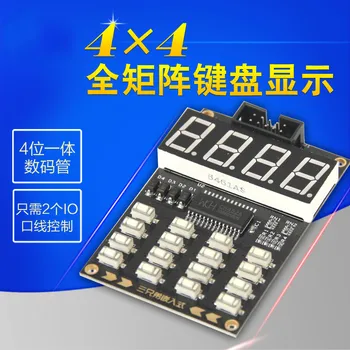 CH452 Keyboard Display Module, Specially Designed with MCU DSP FPGA Development Board.
CH452 Keyboard Display Module, Specially Designed with MCU DSP FPGA Development Board.