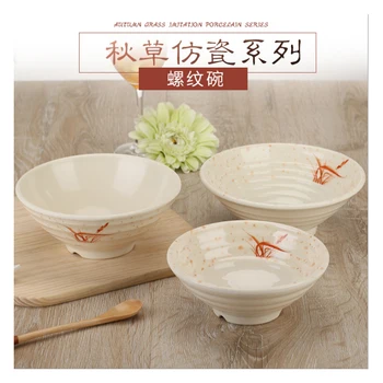 RSCHEF Autumn grass melamine bowl Japanese soup bowl Noodles bowl Ajisen ramen style imitation porcelain tableware
RSCHEF Autumn grass melamine bowl Japanese soup bowl Noodles bowl Ajisen ramen style imitation porcelain tableware