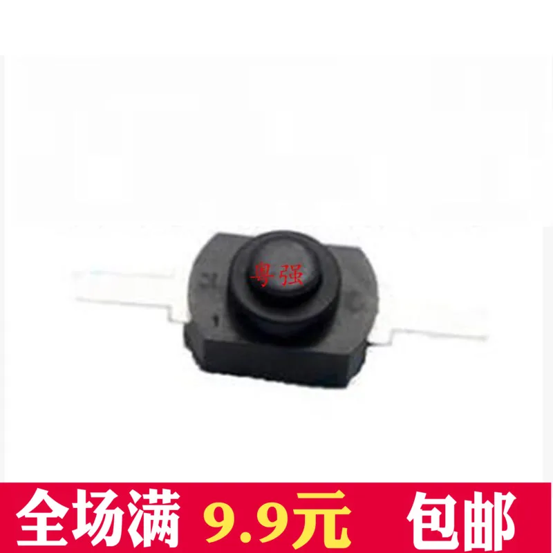 Freeshippng 1208YD Black Trumpet Switch 2 Foot Black Button Switch Flashlight Control Switch
Freeshippng 1208YD Black Trumpet Switch 2 Foot Black Button Switch Flashlight Control Switch