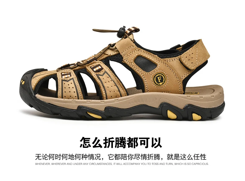 包头凉鞋3s_19