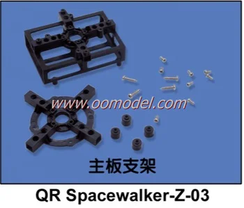 Walkera QR Spacewalker parts QR Spacewalker-Z-03 Main Frame QR Spacewalker spare parts FreeTrack Shipping
Walkera QR Spacewalker parts QR Spacewalker-Z-03 Main Frame QR Spacewalker spare parts FreeTrack Shipping
