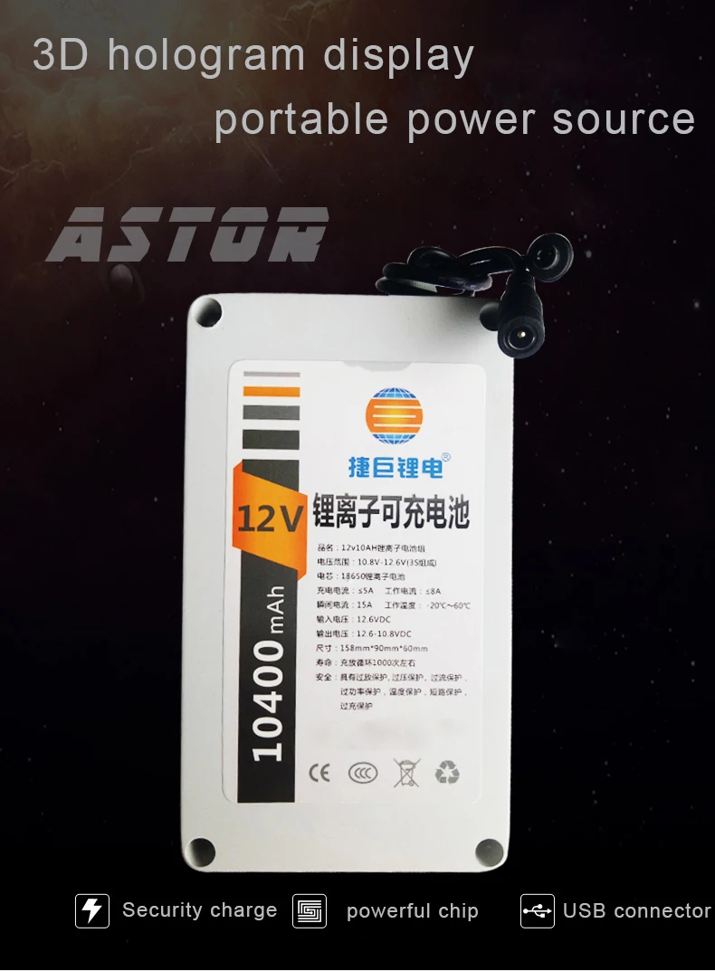 portable power source 3D hologram display dedicated advertising light mountings 12V 10400mAh use for 8 hours
portable power source 3D hologram display dedicated advertising light mountings 12V 10400mAh use for 8 hours