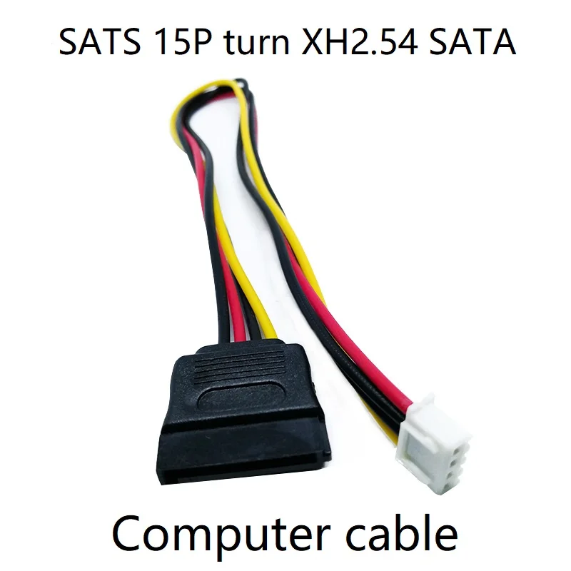 SATS 15P Female turn XH2.54 SATA Hard disk power line optical drive power supply XH2.5 computer wire
SATS 15P Female turn XH2.54 SATA Hard disk power line optical drive power supply XH2.5 computer wire