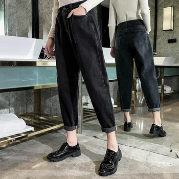 Nonis Loose Harem Ankle Length Women New Spring Black Jeans High Waist All Match Carrot Pants Daddy Pants Students Trousers
Nonis Loose Harem Ankle Length Women New Spring Black Jeans High Waist All Match Carrot Pants Daddy Pants Students Trousers