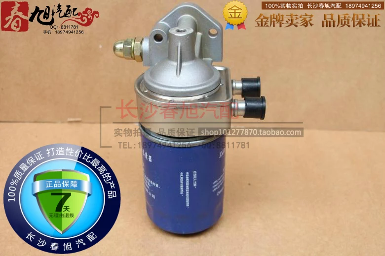 AUTO truck tractor oil filter assembly for JX0810 JX0810Y JX0810S-J0300d NL21-13J1 With water cooling
AUTO truck tractor oil filter assembly for JX0810 JX0810Y JX0810S-J0300d NL21-13J1 With water cooling