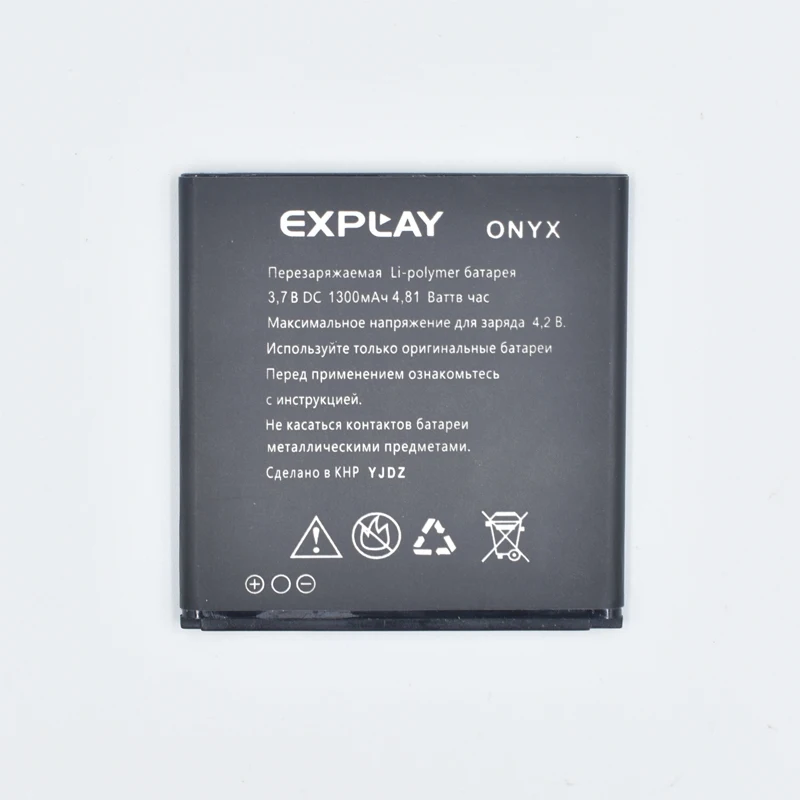 Аккумуляторная литиевая батарея Hekiy для телефона EXPLAY ONYX аккумулятор 1300 мАч