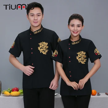 New Arrival Chef Uniform Jacket Summer Breathable Unisex Hotel Kitchen Canteen Work Clothes Short Sleeve Food Service Overalls
New Arrival Chef Uniform Jacket Summer Breathable Unisex Hotel Kitchen Canteen Work Clothes Short Sleeve Food Service Overalls