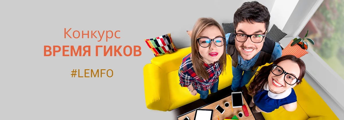 Конкурсы на aliexpress Конкурсы на aliexpress
