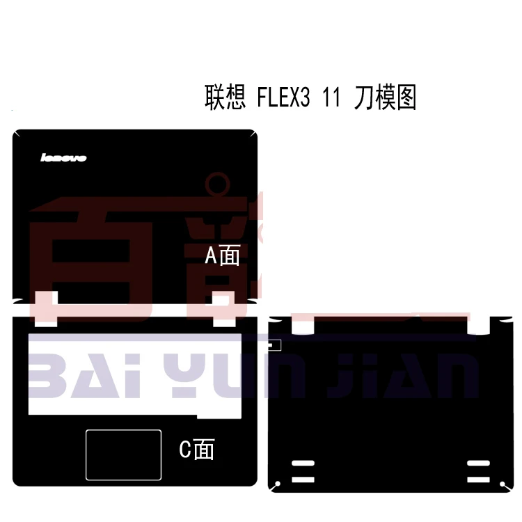 Carbon fiber Vinyl Skin Stickers Cover guard For Lenovo Flex 3 11 1120 11.6-inch
Carbon fiber Vinyl Skin Stickers Cover guard For Lenovo Flex 3 11 1120 11.6-inch