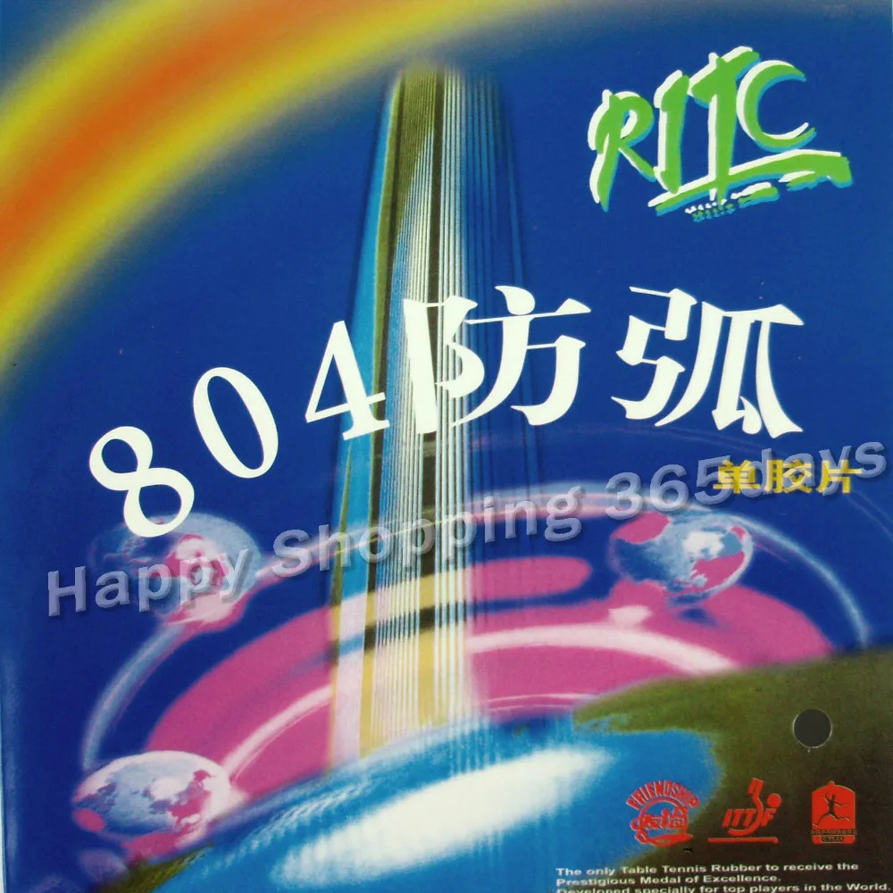 RITC 729 Friendship 804 Anti-Loop pips-in table tennis / pingpong top sheet (rubber without sponge)
RITC 729 Friendship 804 Anti-Loop pips-in table tennis / pingpong top sheet (rubber without sponge)