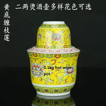 The Royal Jingdezhen ceramics pastel blue and white wine hot temperature 0.1kg Yellow Wine flagon flagon warm wine liquor
The Royal Jingdezhen ceramics pastel blue and white wine hot temperature 0.1kg Yellow Wine flagon flagon warm wine liquor