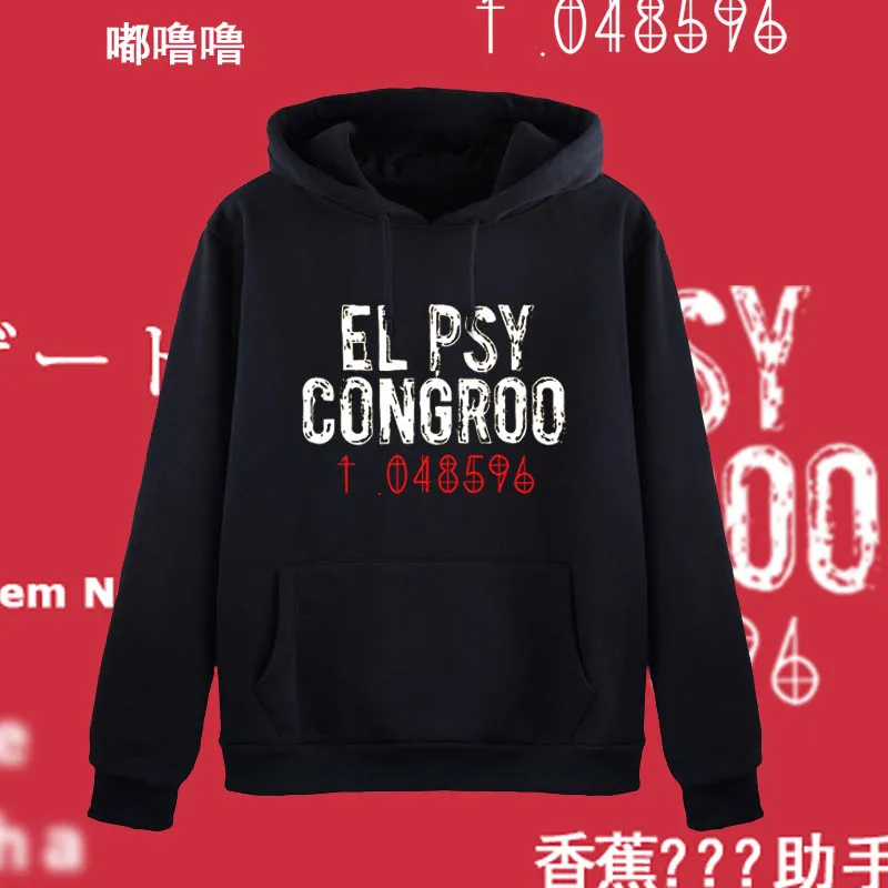 Steins;Gate Hoodie Makise Kurisu Cosplay Costume Autumn Winter Coat Anime Pullover Hooded Sweatshirts Men Women
Steins;Gate Hoodie Makise Kurisu Cosplay Costume Autumn Winter Coat Anime Pullover Hooded Sweatshirts Men Women
