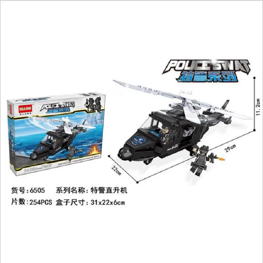 Building blocks assembling helicopters horse-drawn carriages children's plastic puzzle interactive building blocks gifts LIN TIN
Building blocks assembling helicopters horse-drawn carriages children's plastic puzzle interactive building blocks gifts LIN TIN