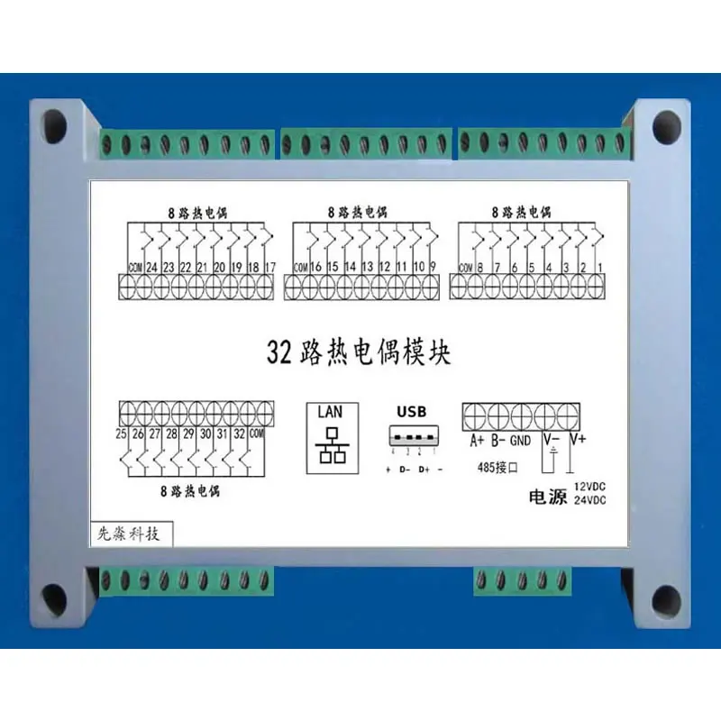 32-channel temperature module, K-type thermocouple module, Modbus-RTU protocol, with cold-end temperature compensation, with USB
32-channel temperature module, K-type thermocouple module, Modbus-RTU protocol, with cold-end temperature compensation, with USB