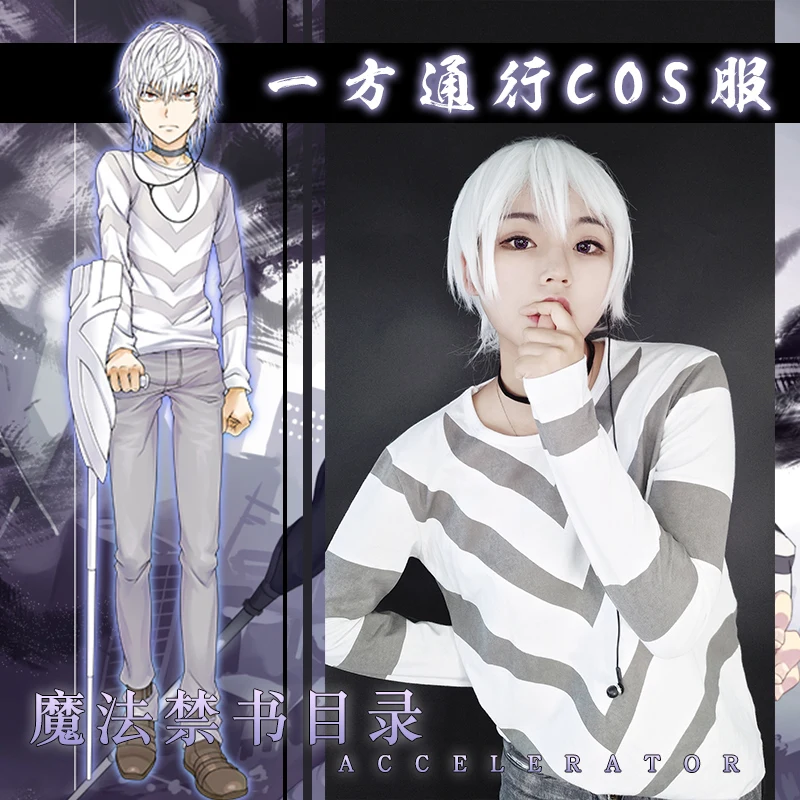 Anime Toaru Kagaku no rail gun A Certain Magical Index Accelerator Cosplay Costume Long Sleeve T-shirt Casual Tee Shirt
Anime Toaru Kagaku no rail gun A Certain Magical Index Accelerator Cosplay Costume Long Sleeve T-shirt Casual Tee Shirt