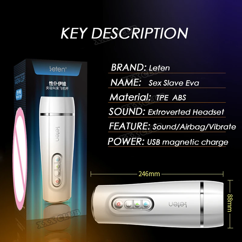 Мужской Мастурбатор Leten