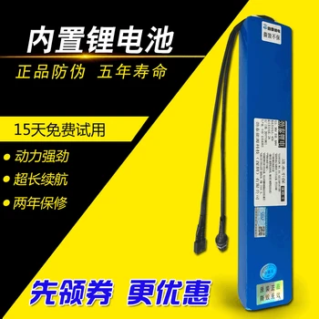 High quality 48V 12AH Lithium ion Li-ion Rechargeable chargeable battery 5C INR 18650 for electric bikes (90KM),48V Power supply
High quality 48V 12AH Lithium ion Li-ion Rechargeable chargeable battery 5C INR 18650 for electric bikes (90KM),48V Power supply