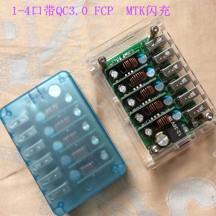 QC3.0, FCP, MTK Car, Truck Automatic Identification, Car Charger, Desktop Charger
QC3.0, FCP, MTK Car, Truck Automatic Identification, Car Charger, Desktop Charger