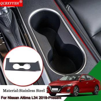 Car Styling Car Interior Frame Decal Cup Holder Panel Sequins Stickers Automobile Accessories For Nissan Altima L34 2019-Present
Car Styling Car Interior Frame Decal Cup Holder Panel Sequins Stickers Automobile Accessories For Nissan Altima L34 2019-Present