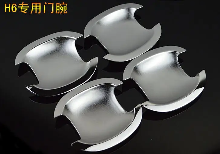 used for Great Wall Haval H6 door bowl decorated with high quality Free Shipping
used for Great Wall Haval H6 door bowl decorated with high quality Free Shipping