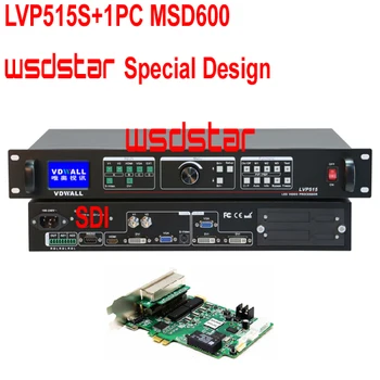 VDWALL LVP515S+1PC MSD600 LED Video Processor Input SDI/HDMI/DVI/VGA/V1/V2/S-VIDEO Working with MRV336 MRV300Q MRV330Q MRV330