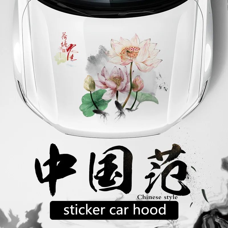Car hood sticker Chinese style Meilan blue and white ink painting landscape dragon horse totem personality creative car sticker
Car hood sticker Chinese style Meilan blue and white ink painting landscape dragon horse totem personality creative car sticker