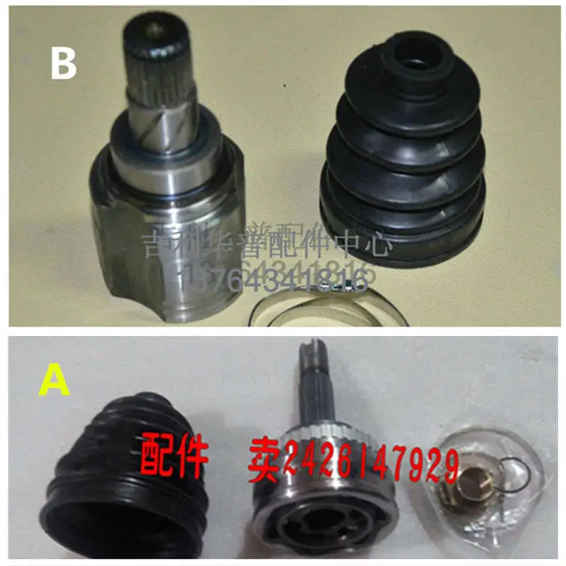 For Geely LC Cross,GC2-RV,GX2,Emgrand Xpandino,Panda,Pandino,GC2,Car transmission shaft cage
For Geely LC Cross,GC2-RV,GX2,Emgrand Xpandino,Panda,Pandino,GC2,Car transmission shaft cage