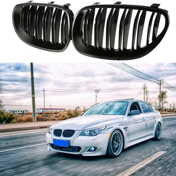 Front Gloss black kidney sport grilles Hood grill for BMW E60 E61 2003, 2004, 2005, 2006, 2007, 2008, 2009 M5 525i 528i 528xi
Front Gloss black kidney sport grilles Hood grill for BMW E60 E61 2003, 2004, 2005, 2006, 2007, 2008, 2009 M5 525i 528i 528xi