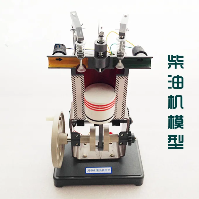 Diesel engine model Working principle of internal combustion engine Physical experiment equipment
Diesel engine model Working principle of internal combustion engine Physical experiment equipment