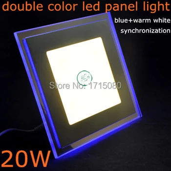 20W Square LED Panel Light double color LED Recessed Ceiling Panel Down Light Lamp with bule + warm White for bedroom luminaire
20W Square LED Panel Light double color LED Recessed Ceiling Panel Down Light Lamp with bule + warm White for bedroom luminaire