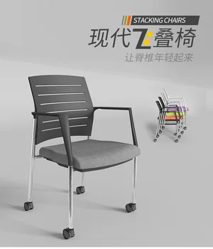 Conference Office Chair Staff Mesh Chair Mobile Training Chair simple computer Chair
Conference Office Chair Staff Mesh Chair Mobile Training Chair simple computer Chair
