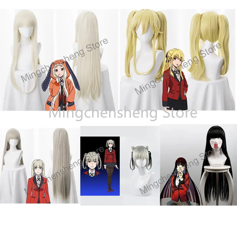 Kakegurui Cosplay Costume Wigs Yumeko Jabami Momobami Ririka Yomoduki Runa Momobami Kirari Meari Saotome Wigs Hair with Wig Cap
Kakegurui Cosplay Costume Wigs Yumeko Jabami Momobami Ririka Yomoduki Runa Momobami Kirari Meari Saotome Wigs Hair with Wig Cap