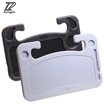 ZD 1Pc Steering Wheel Desk Multi-functional Holder For Audi a3 a4 b6 b7 b8 a5 Ford focus 2 3 fiesta Hyundai solaris accessories
ZD 1Pc Steering Wheel Desk Multi-functional Holder For Audi a3 a4 b6 b7 b8 a5 Ford focus 2 3 fiesta Hyundai solaris accessories