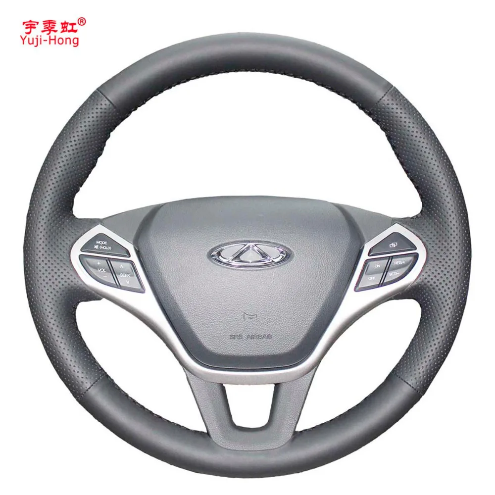 Yuji-Hong Artificial Leather Car Steering Wheel Covers Case for Chery Arrizo 7 M16 Hand-stitched Steering Cover
Yuji-Hong Artificial Leather Car Steering Wheel Covers Case for Chery Arrizo 7 M16 Hand-stitched Steering Cover