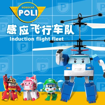 

Robocar Korea Robot Car Transformation Poly Electronic Infrared Induction Aircraft Remote Control Flying Ball Mini Helicopter