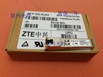 SFP-GE-RJ45 RJ45 100m
SFP-GE-RJ45 RJ45 100m