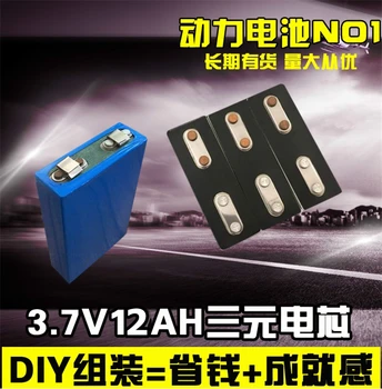 3pcs 3.7V 10Ah Lithium Ploymer battery Li po 10AH bateria for diy 12V 24V 10AH battery inverter Electric vehicle car moped motor
3pcs 3.7V 10Ah Lithium Ploymer battery Li po 10AH bateria for diy 12V 24V 10AH battery inverter Electric vehicle car moped motor
