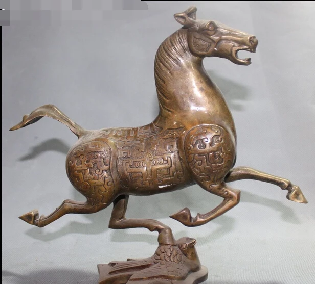 huij 007843 9" Chinese Fengshui Bronze Zodiac Year Animal Horse Step On Wild Goose Statue 
huij 007843 9" Chinese Fengshui Bronze Zodiac Year Animal Horse Step On Wild Goose Statue