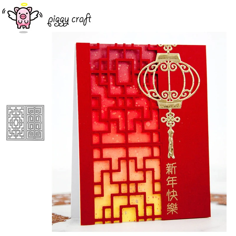 Piggy Craft metal cutting dies cut die mold New year background frame Scrapbook paper craft knife mould blade punch stencils die
Piggy Craft metal cutting dies cut die mold New year background frame Scrapbook paper craft knife mould blade punch stencils die
